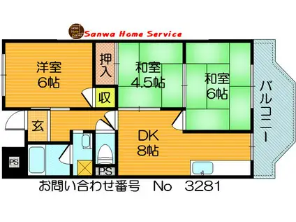 小川弐番館(3DK/3階)の間取り写真