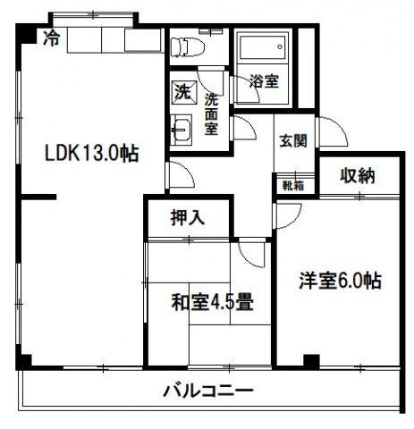 加藤マンション(2LDK/3階)の間取り写真