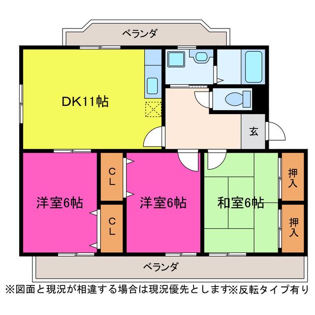エスペランサ(3DK/3階)の間取り写真