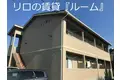 ライフステージ柏の森 A