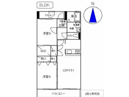 ウィローコート(2LDK/3階)の間取り写真