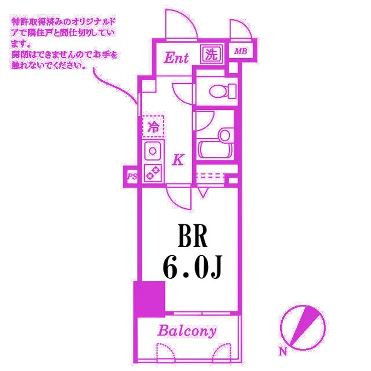 ロワール関内エナジス 9階階 間取り