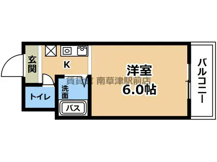 ハイツ玉川V(ワンルーム/5階)の間取り写真