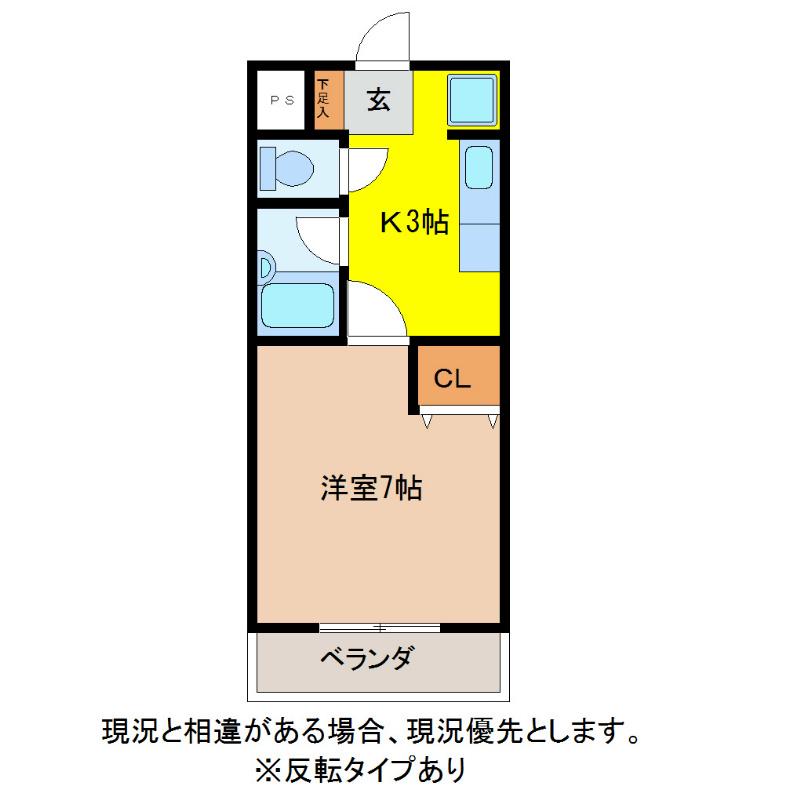 シャルム小野塚(1K/2階)の間取り写真
