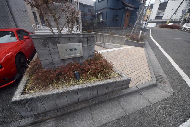 京王相模原線 南大沢駅 徒歩25分 3階建 築10年