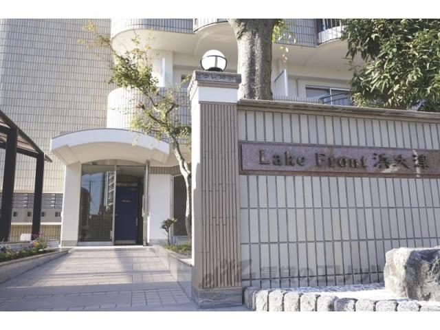 LAKE FRONT浜大津