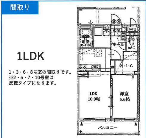 フルール小池原(1LDK/5階)の間取り写真