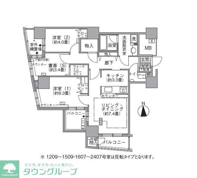 アクティ汐留(2SLDK/12階)の間取り写真