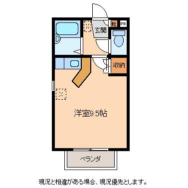 サンハイツ(ワンルーム/2階)の間取り写真
