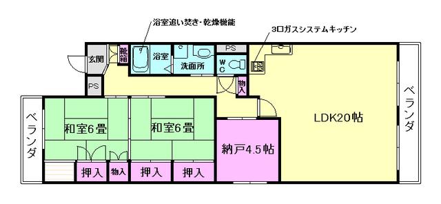 オリエントシティ池田(2SLDK/4階)の間取り写真