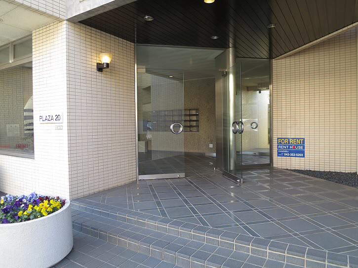 プラザ20 当社管理物件