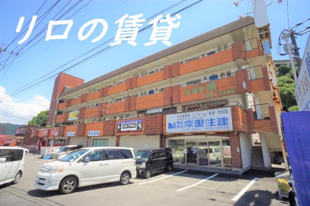 庄内ビル