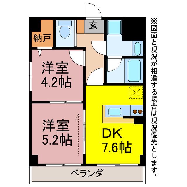 ガーデンコートBRILLER(2DK/1階)の間取り写真