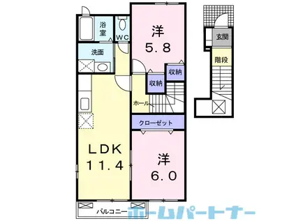 ラ・メゾン アンソレイエ B(2LDK/2階)の間取り写真