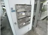 サンモールヒエダ