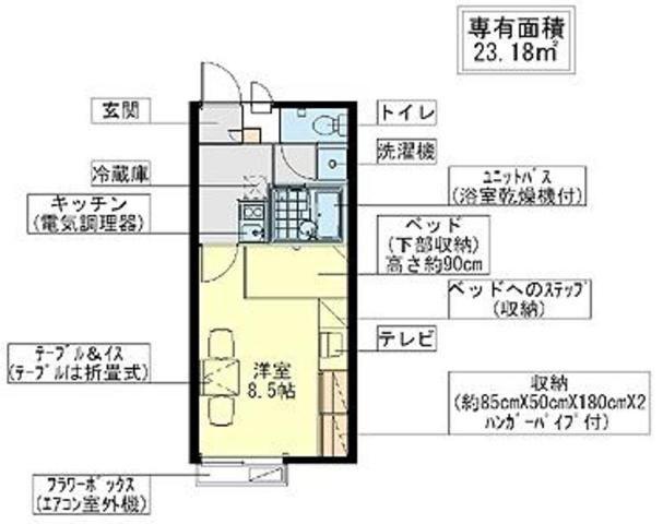 レオパレスムカイハラ(1K/1階)の間取り写真