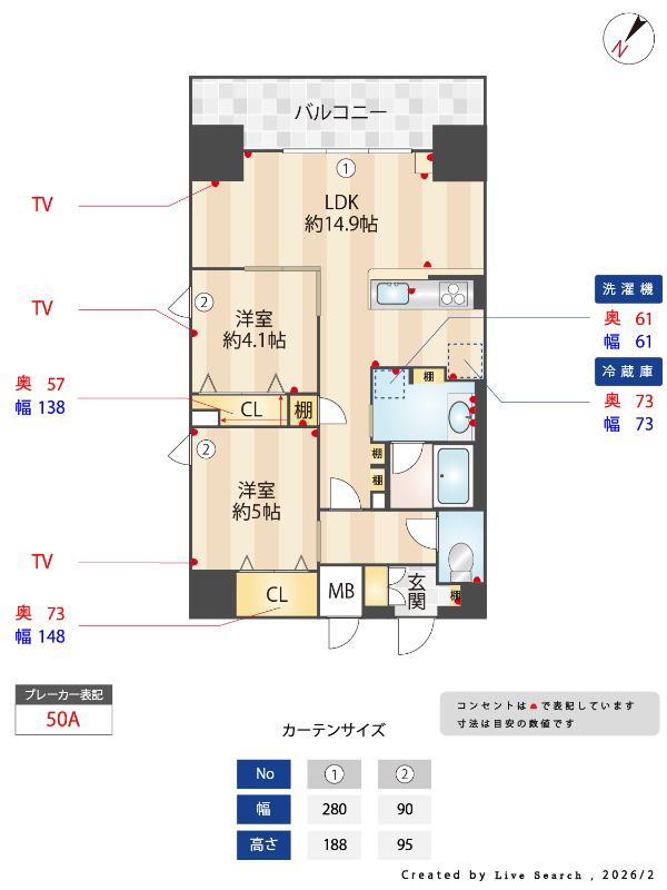 インシグニア渡辺通(2LDK/11階)の間取り写真