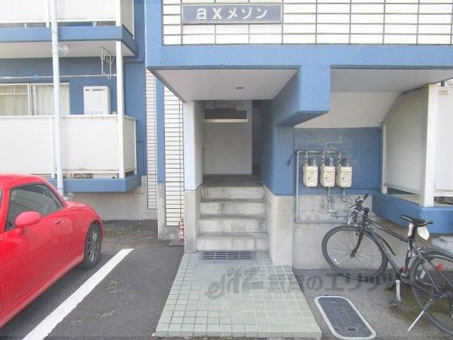 AXメゾン