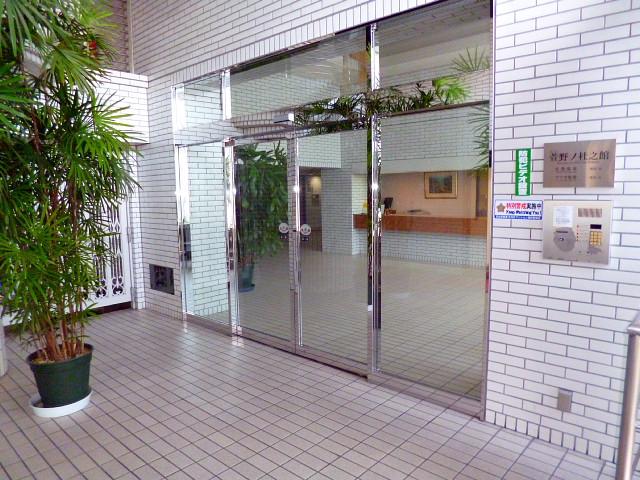名豊塩釜