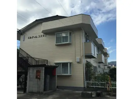 エルディムコスモ I(3DK/2階)の外観写真