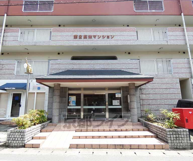 第2長栄マンション