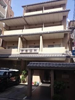 NEXUS伊香