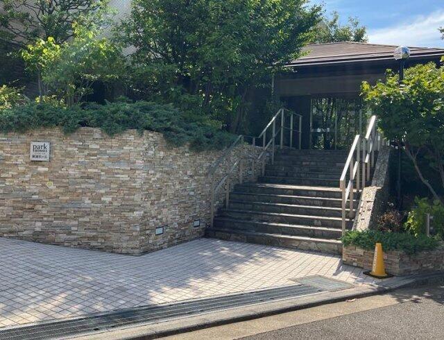 パークホームズ横濱松ヶ丘