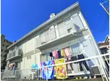 サンハイツ芝山