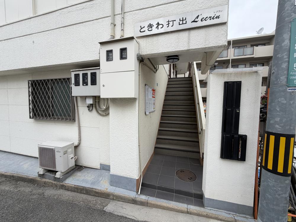 ときわ打出レクラン