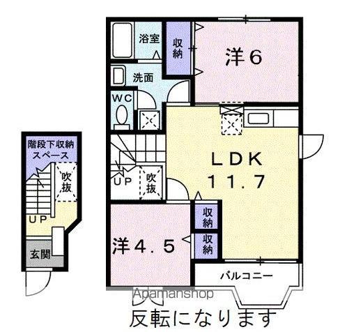 ジャンハッピネスA(2LDK/2階)の間取り写真