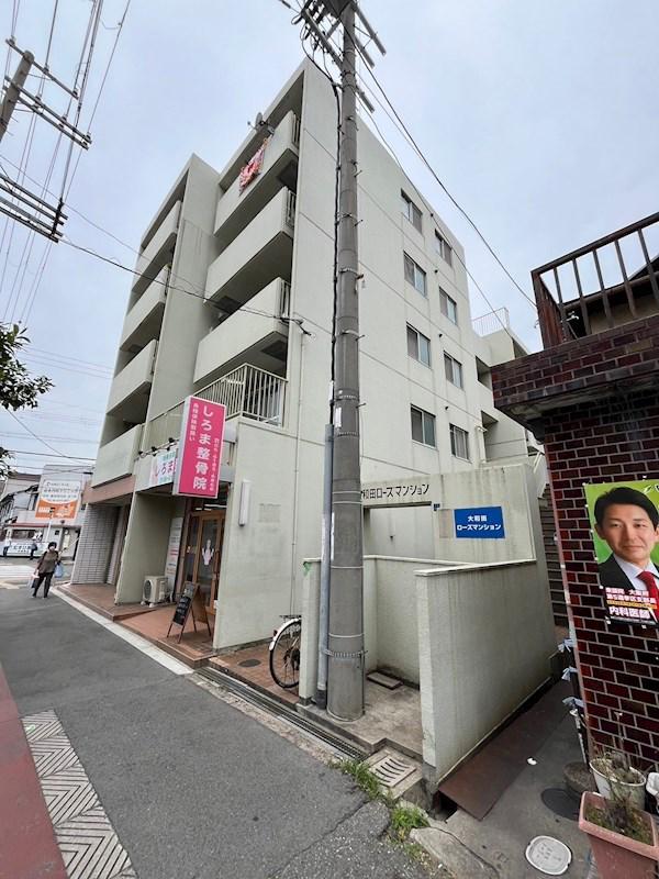 大和田ローズマンション