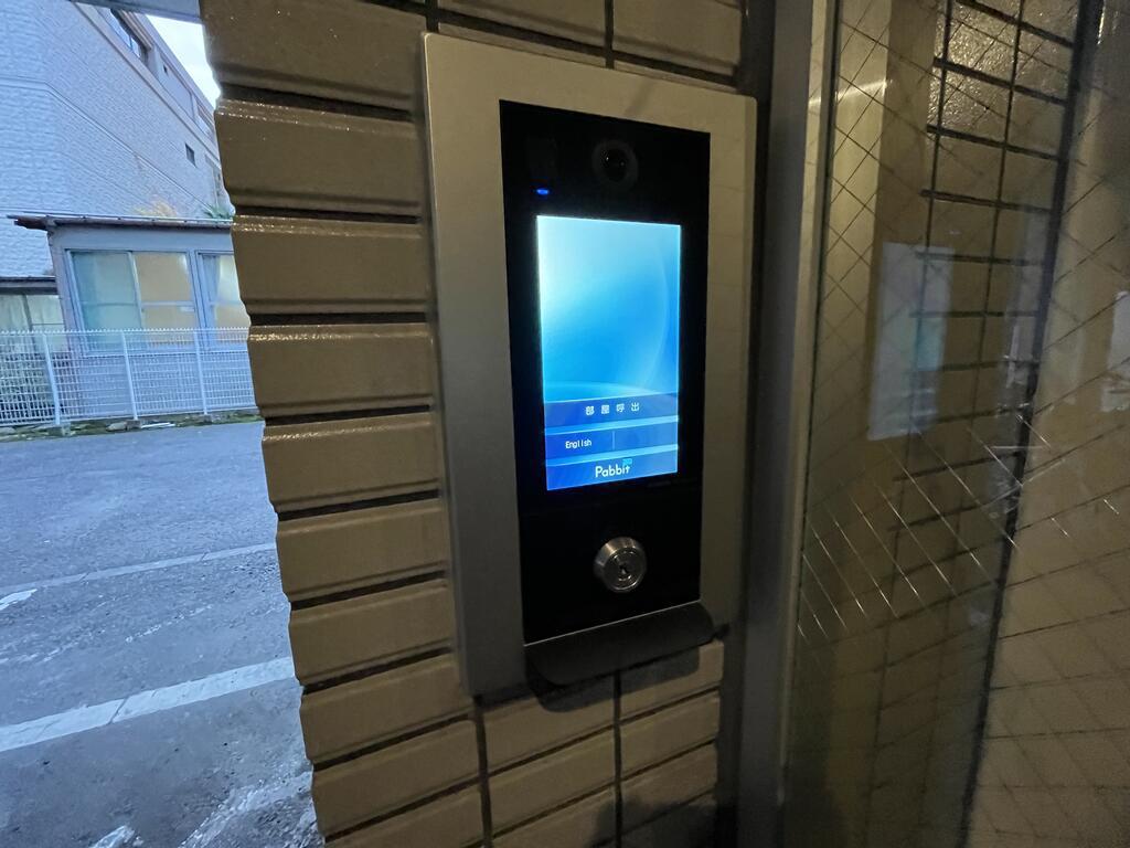 ヴァンデメール五橋