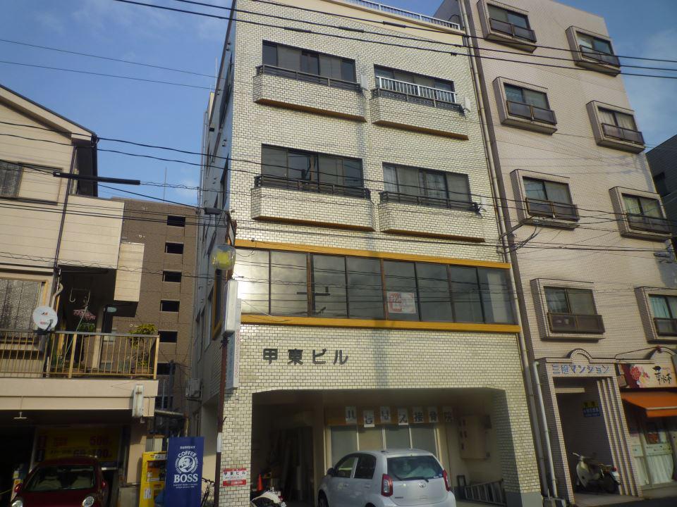 甲東ビル