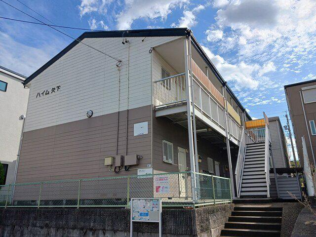 ハイム欠下