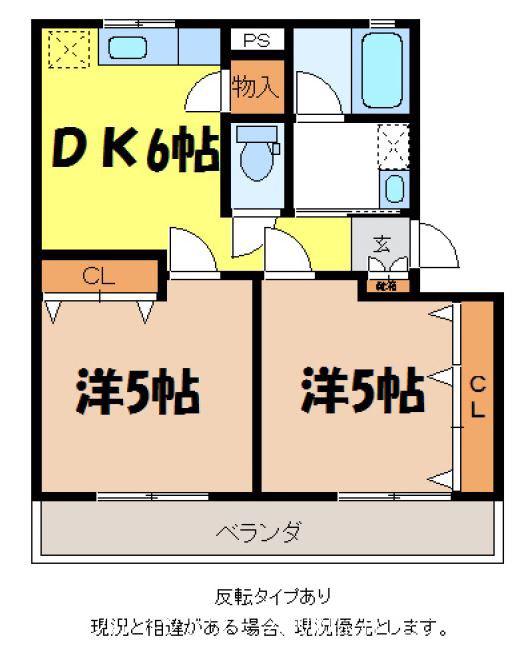 楓青山ハイツA(2DK/2階)の間取り写真