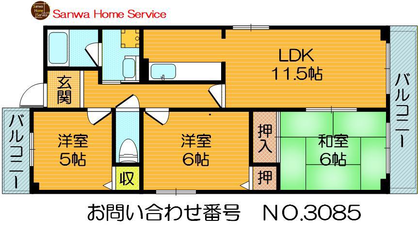 フレグランス鶴見(3LDK/2階)の間取り写真
