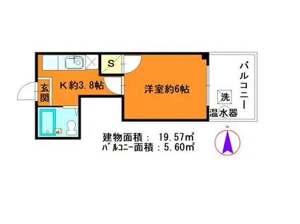 戸所ビル(1K/2階)の間取り写真