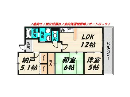 プリモ中宮(3LDK/1階)の間取り写真