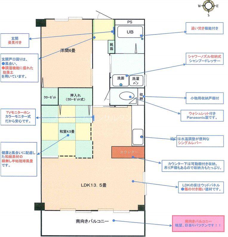 第3コーポ平野(2LDK/3階)の間取り写真