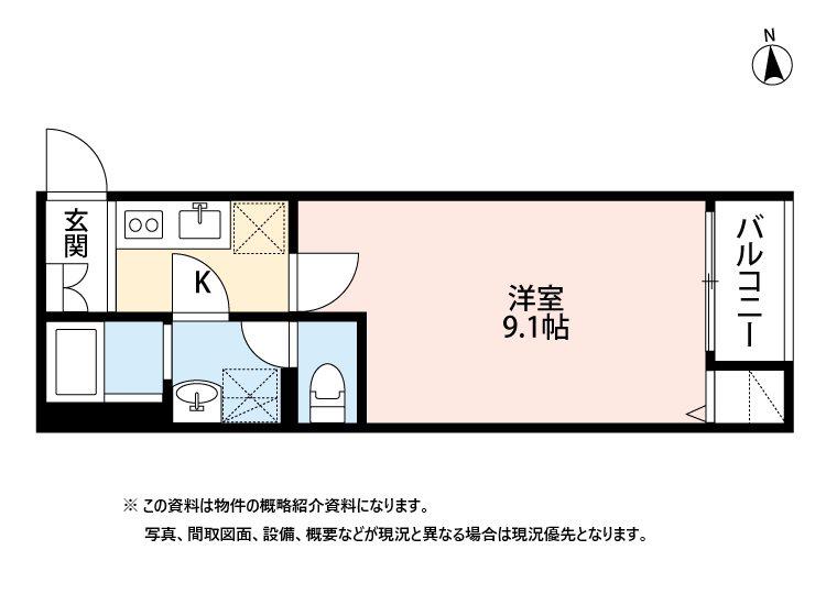 VILLA AGAPANTHUS(1K/3階)の間取り写真
