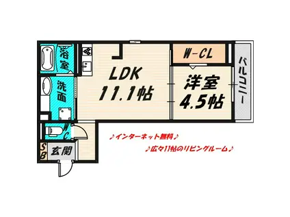 サウスメゾンサファニア(1LDK/2階)の間取り写真