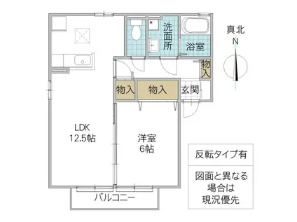 パストラーレ(1LDK/2階)の間取り写真