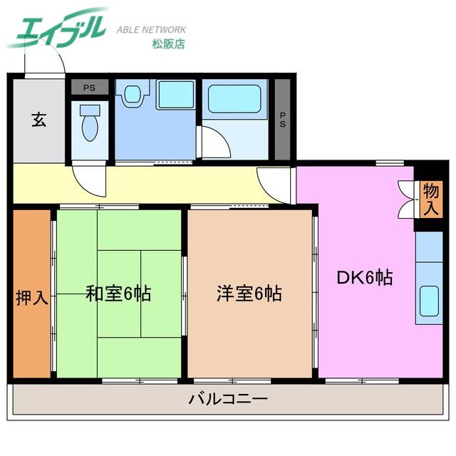エスポア21(2DK/1階)の間取り写真