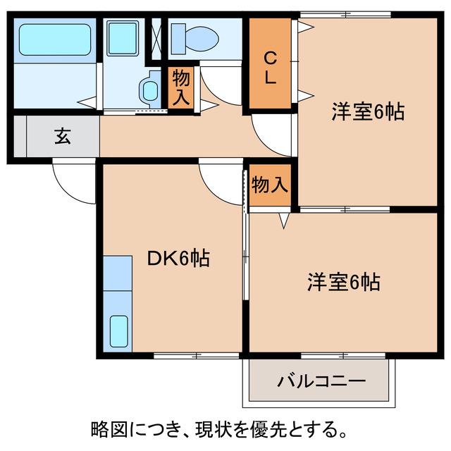 グランカイト(2DK/2階)の間取り写真