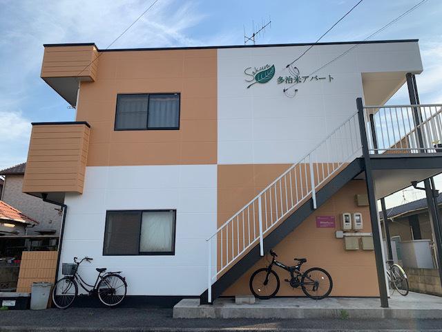 多治米アパート