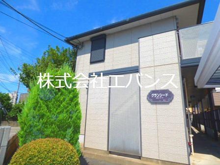 グランシード