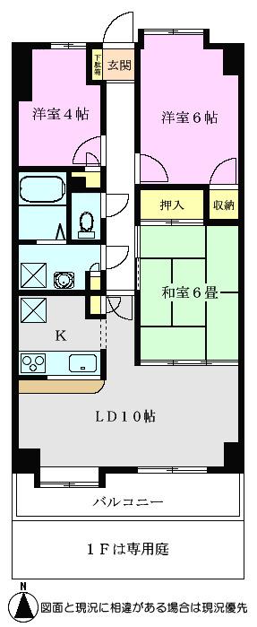 エクセレント朝霞(3LDK/7階)の間取り写真