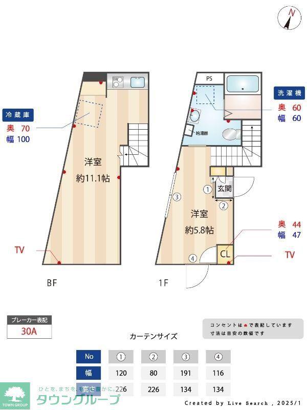 プレジール三軒茶屋(1LDK/B1階)の間取り写真