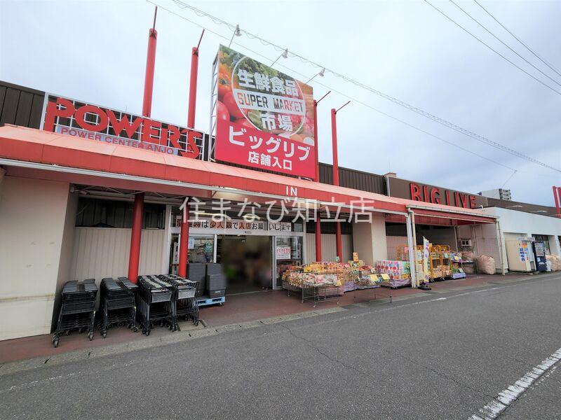 ガーデンヒルズ三河安城
