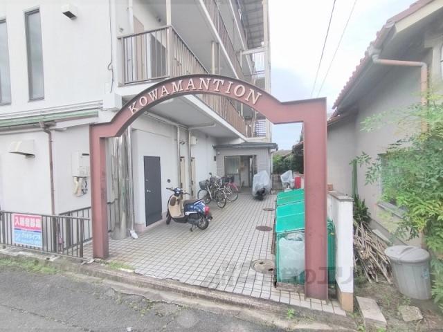 弘和ビル